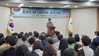 박범인 금산군수, 서로 사랑과 존경으로 인화하자