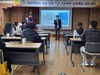 금산교육지원청, 담임과 함께하는 학급단위 영어 프로그램 운영으로 영어 학력 신장 노력!  