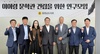 충남도의회, 이어령문학관 성공적 건립 위한 연구 돌입 