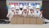 금산군농업기술센터, 우리쌀 소비 촉진 빵·과자 나눔