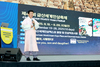금산군, 세계축제협회 주관 ‘아시아 축제도시’ 선정